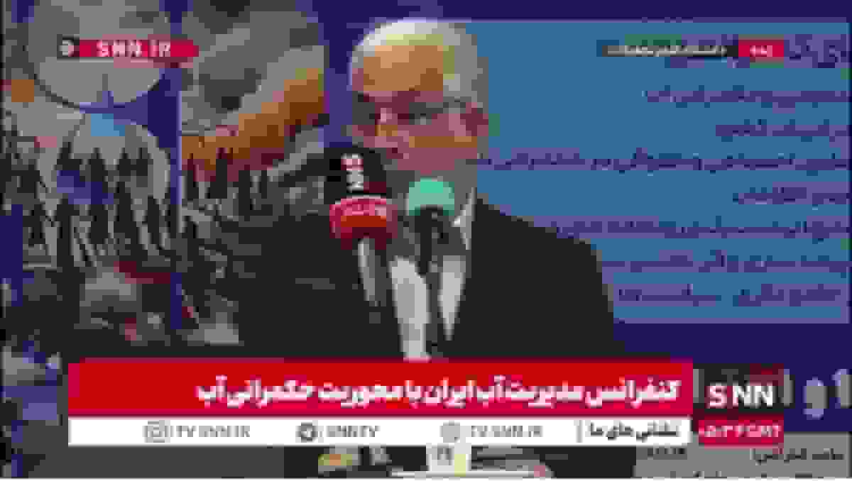 معاون وزیر نیرو: بحران آب در سدهای کشور به مرز هشدار رسید