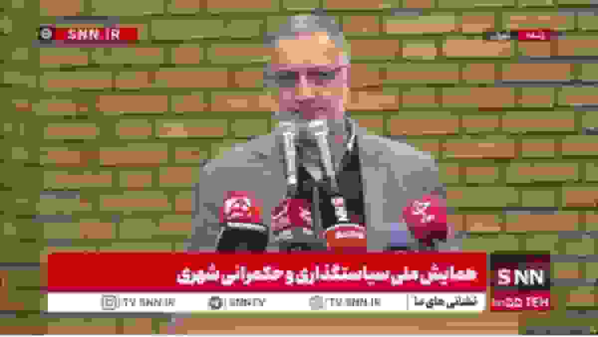 زاکانی: افزایش فاصله سطح خدمات از نیازهای مردم