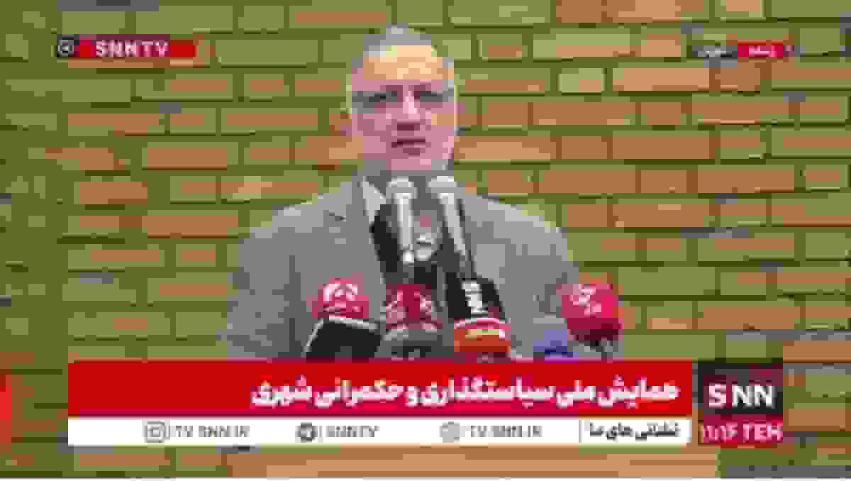 زاکانی: مدیریت آب تهران را به ما بسپارید