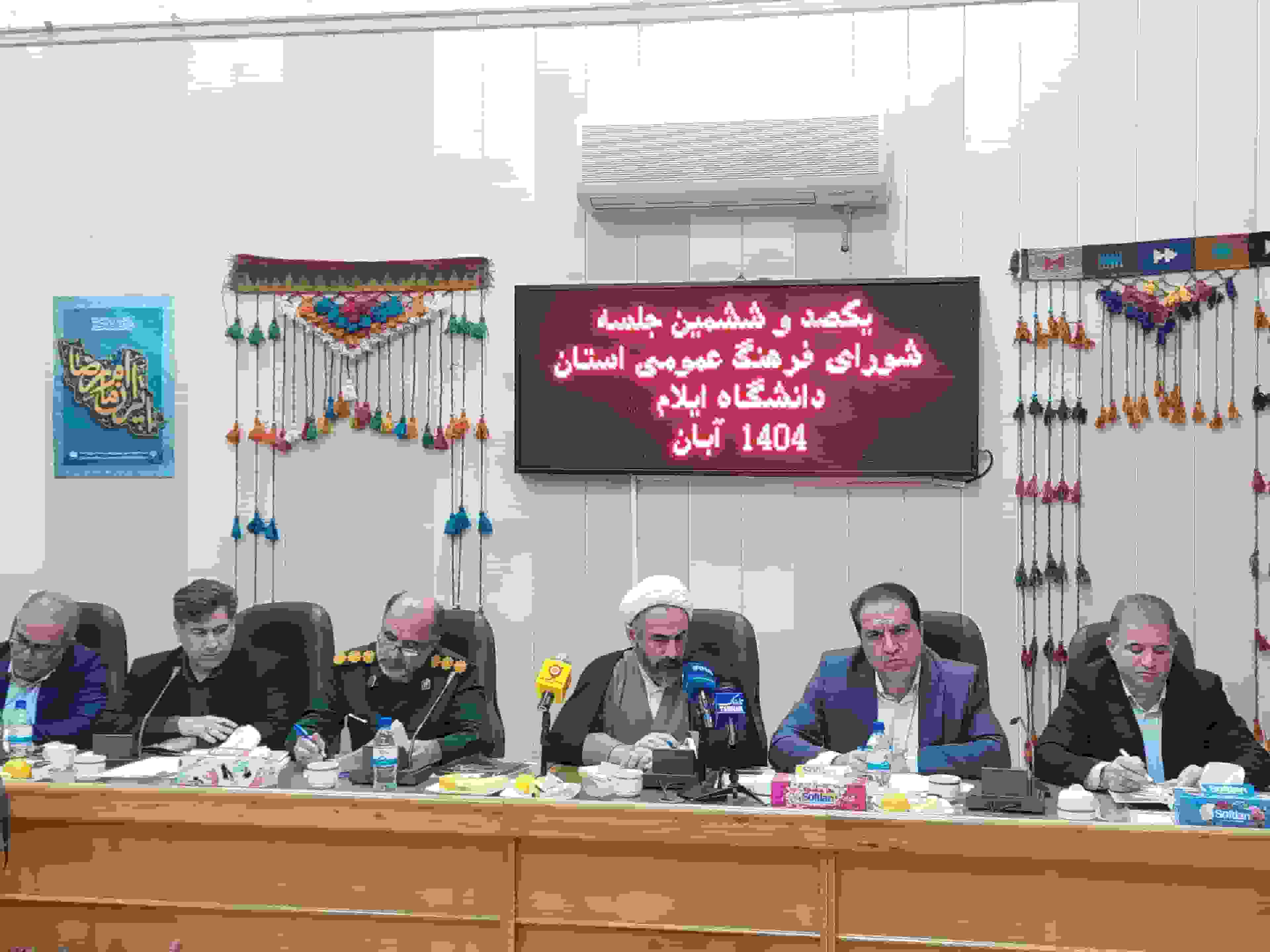 شورای فرهنگ عمومی موتور تحول استان ایلام است