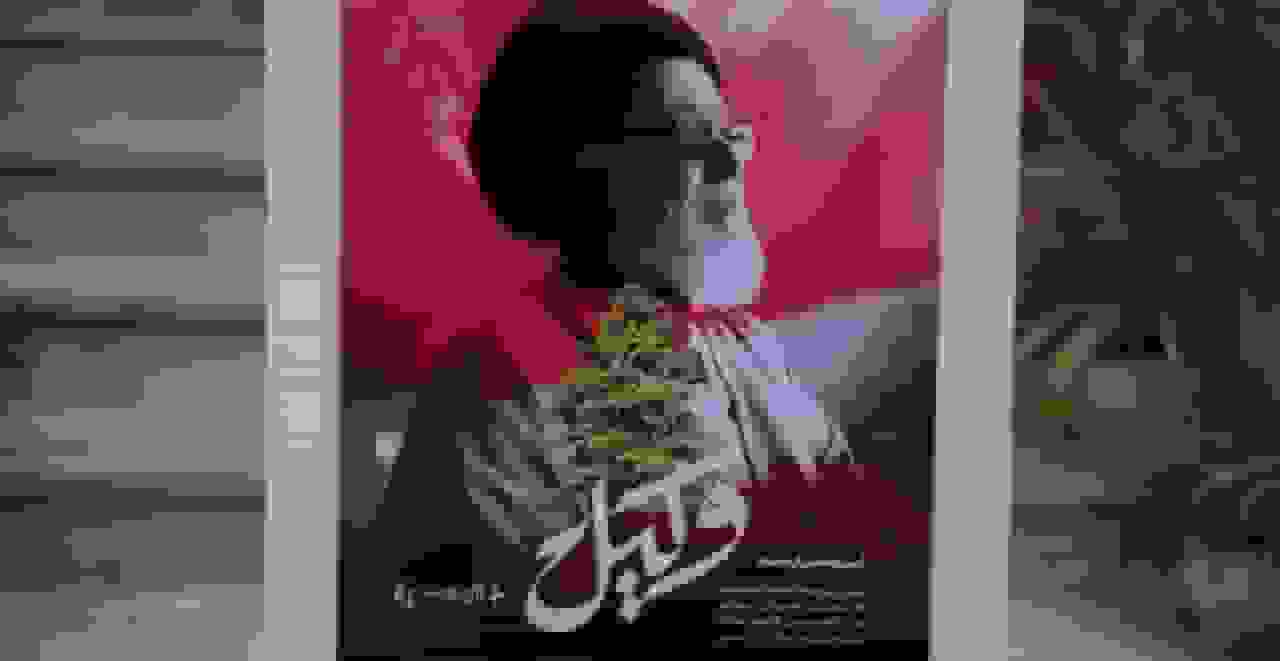 خدمات سیدعیسی طباطبایی در مستند «وکیل»؛ از کمیته امداد لبنان تا شبکه المنار