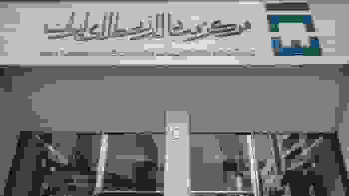 بازار ارز تجاری مرکز مبادله ایران به ارزش ۱۸ میلیارد دلار رسید