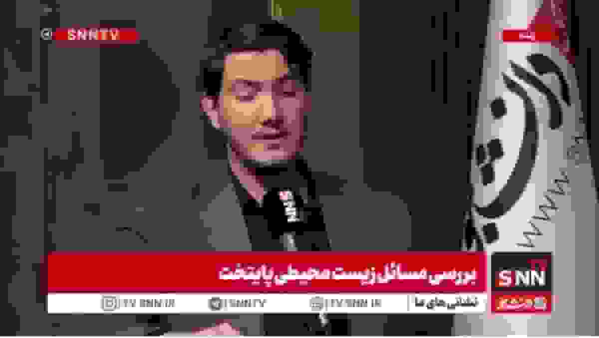 مدیرکل محیط زیست شهرداری تهران: کاشت انبوه درختان کاج در پاک چیتگر و سرخه حصار اشتباه بزرگی بود