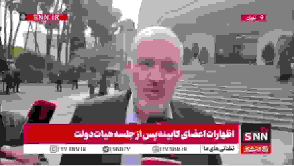 تصمیمات جدید برای حوضه آبریز زاینده‌رود از زبان وزیر نیرو