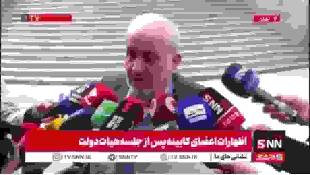 علی‌آبادی: وضعیت آبی کشور نشان‌دهنده شرایط سخت است