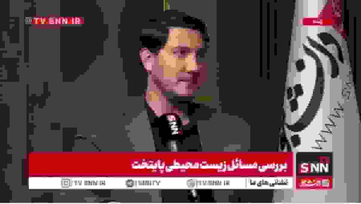 مدیرکل محیط زیست شهرداری تهران: مدیریت آب نباید دست وزارت نیرو باشد