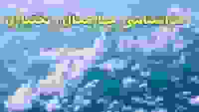 احتمال بارش برف در ارتفاعات کوهرنگ