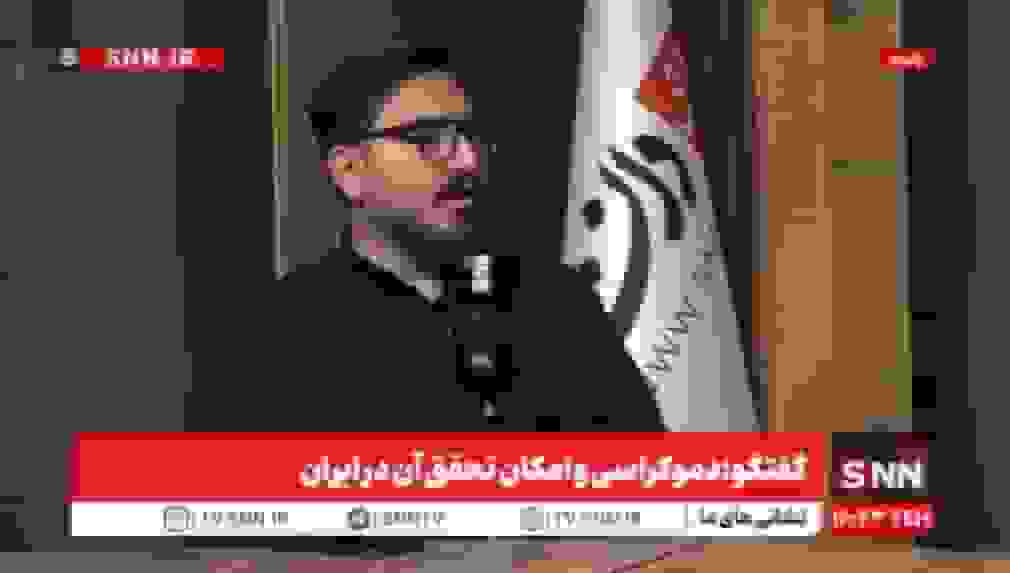 درک جهان‌بینی‌های غرب برای تحقق الگوی حکمرانی ضروری است