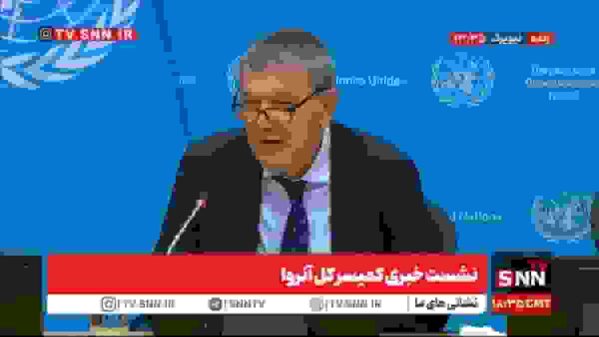 کمیسرکل آنروا: قطع کمک‌های آمریکا چالش جدی ایجاد کرده است