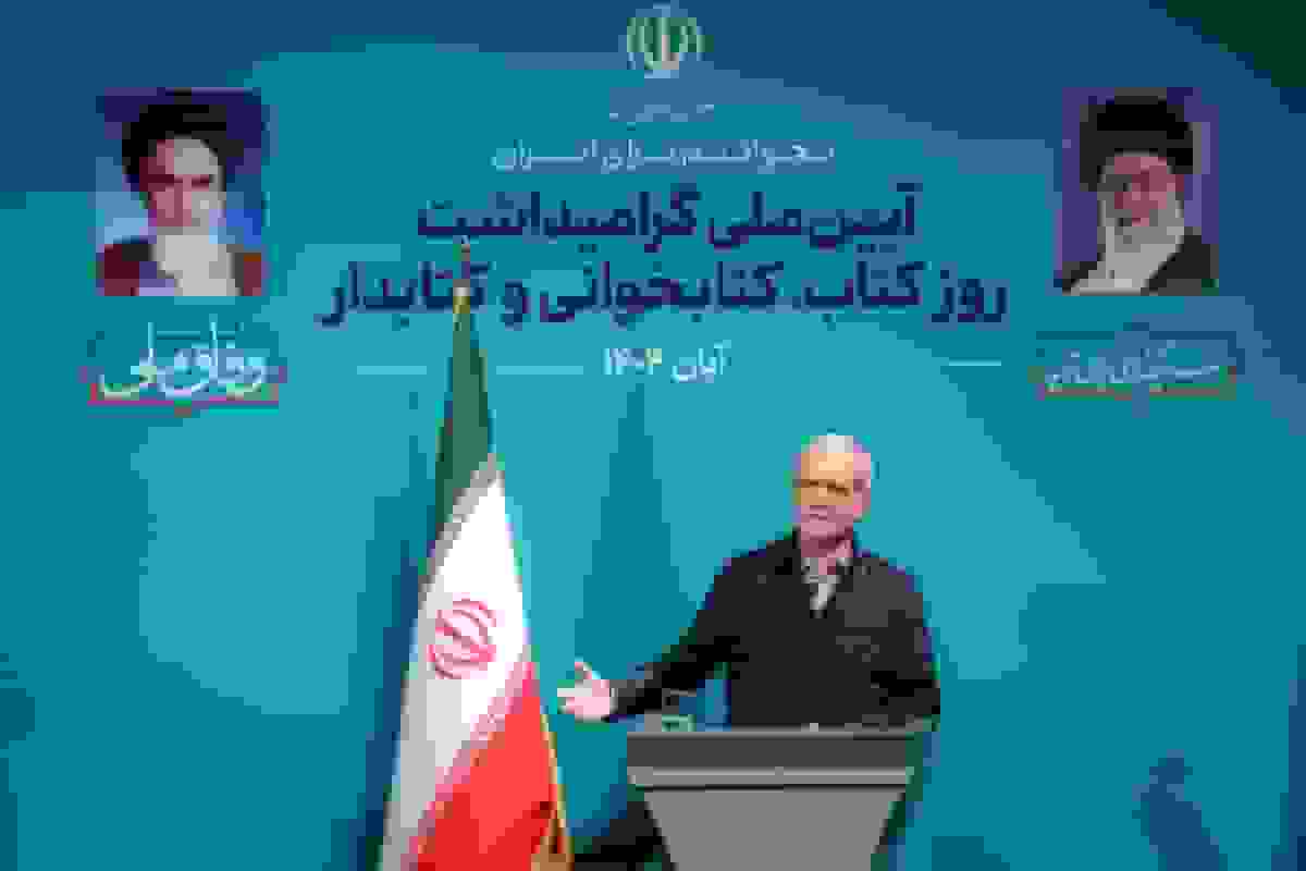 پزشکیان: کتاب راه‌حل مشکلات کشور و رمز پیشرفت جامعه