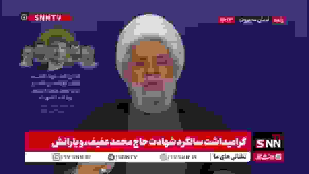 شیخ نعیم قاسم: شهید حاج محمد عفیف اخبار را دقیق و صریح به مخاطب می‌رساند