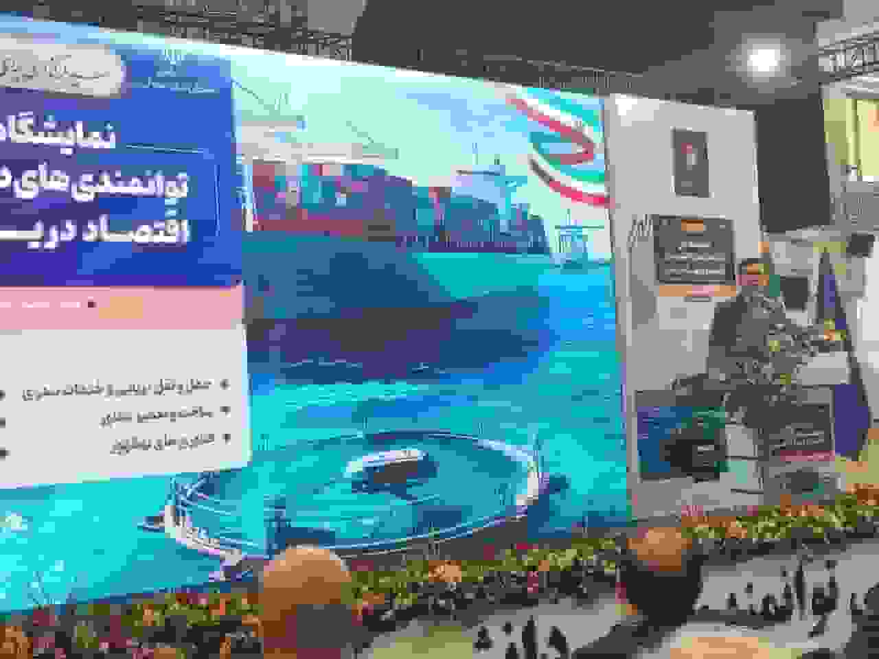 هشدار افشین: خطر تداوم وابستگی به واردات در حوزه اقتصاد دریا