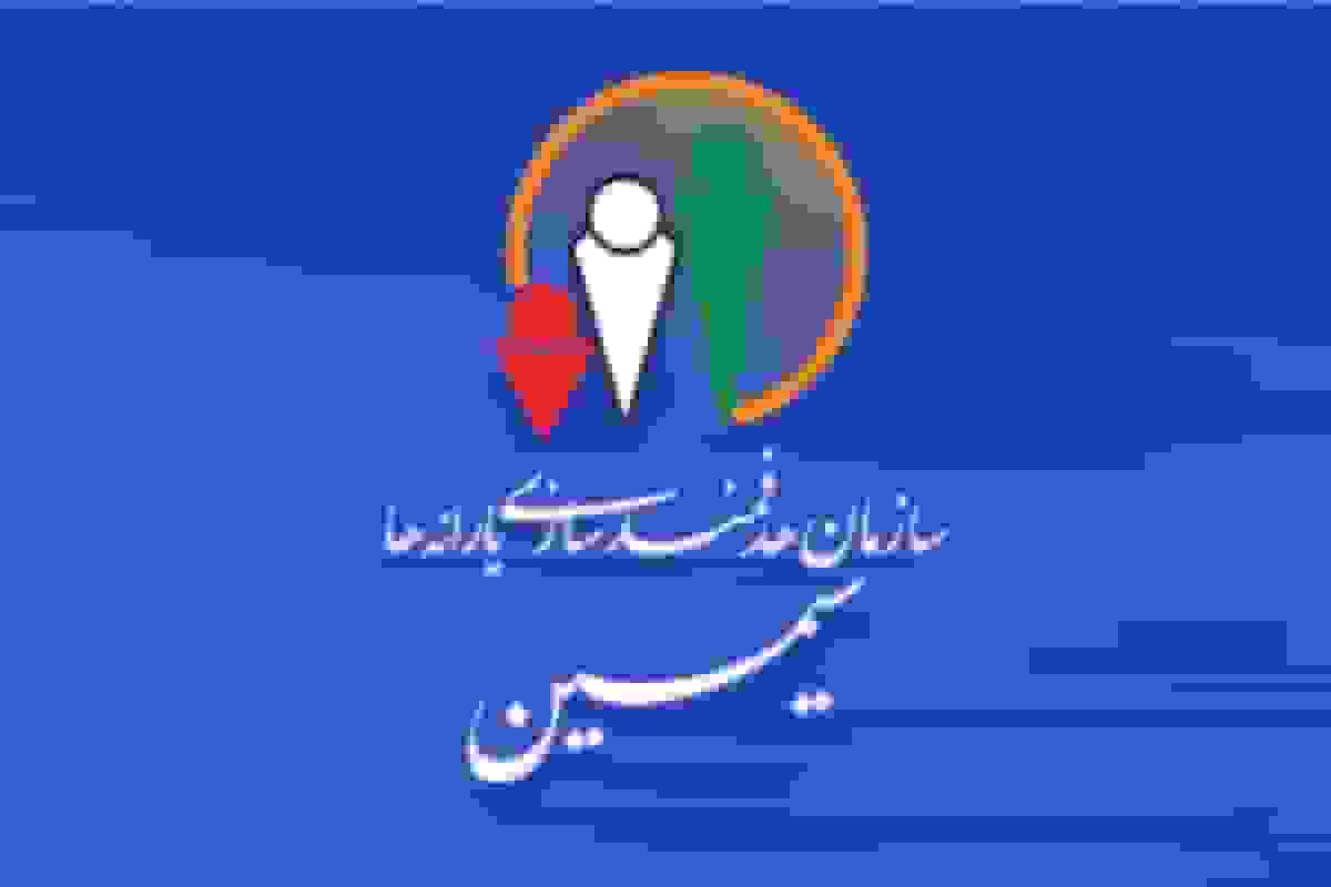 روش ثبت نام در سامانه سیمین یارانه و مدیریت کالابرگ الکترونیکی