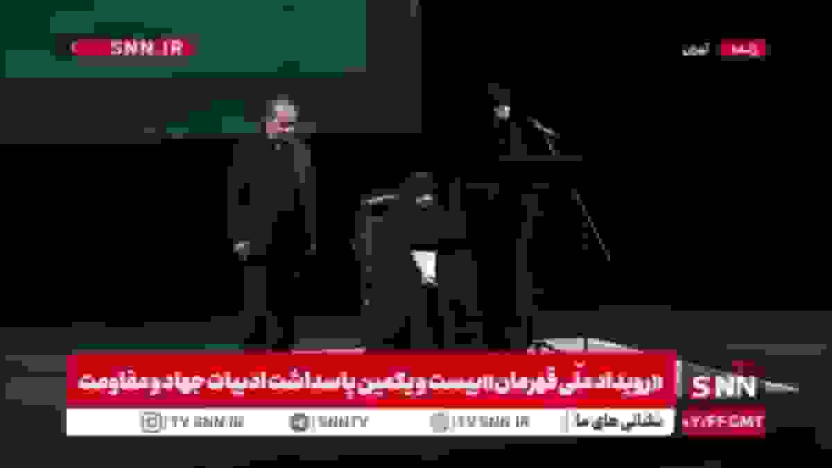 قرائت تقریظ رهبر انقلاب بر کتاب «تب ناتمام» توسط همسر شهید حسین دخانچی