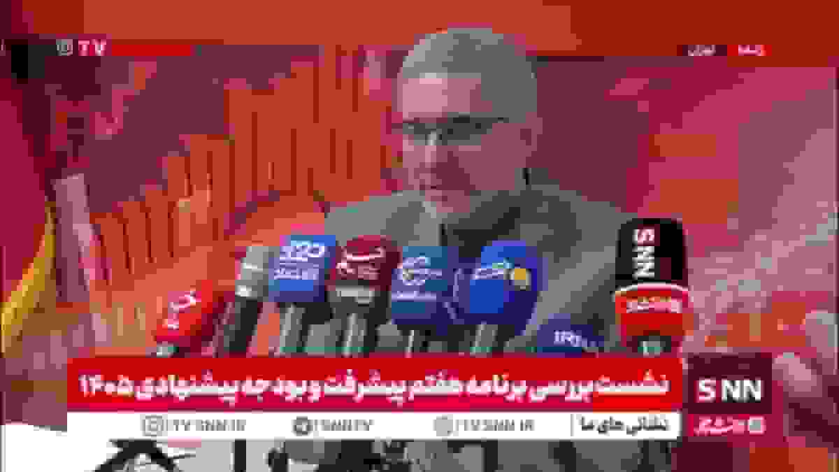 نظام مالیاتی ایران باید با فرارهای مالی مقابله کند