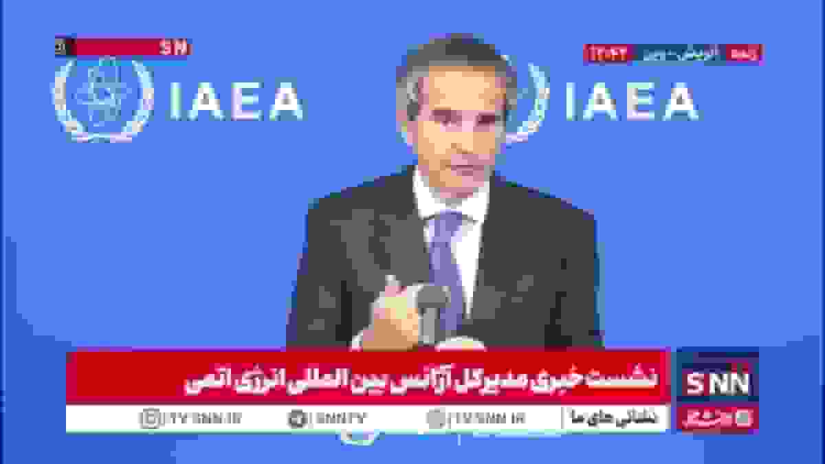 گروسی منتظر جزئیات توافق هسته‌ای سعودی و آمریکا