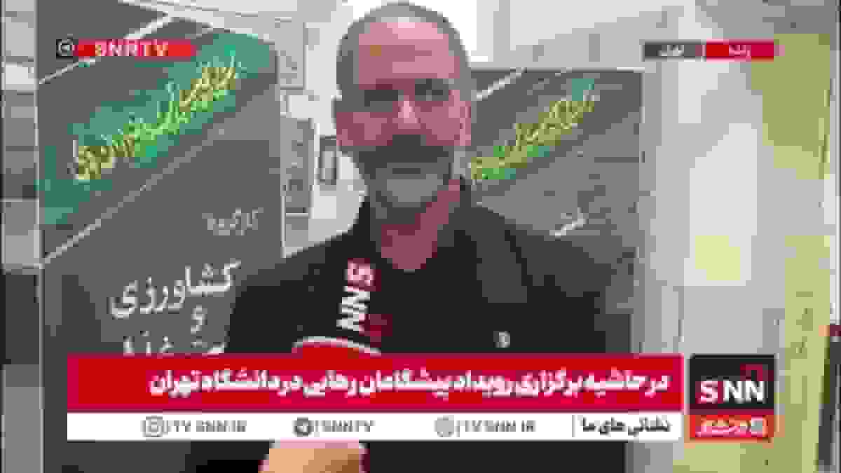 عباسی: نشست با دانشجویان را مفید می‌دانم / دانشجویان ایده‌های خلاقانه‌ای دارند