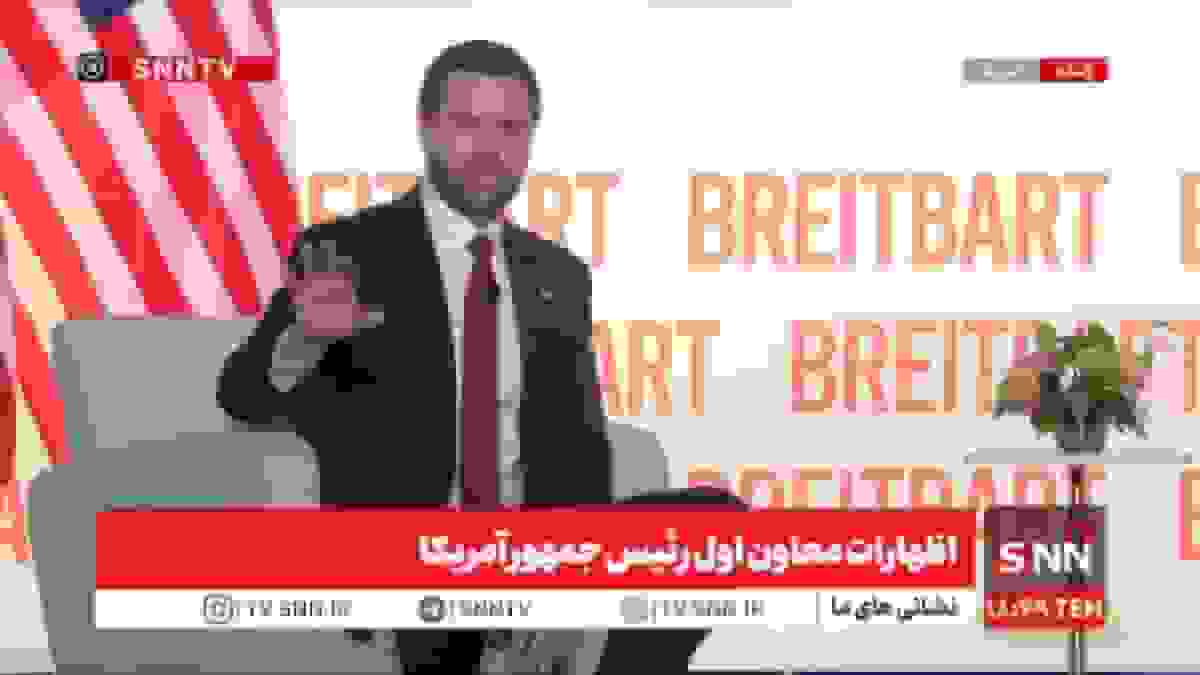 هشدار ونس به کنگره: چالش‌های بزرگ پیش رو در تجارت جهانی