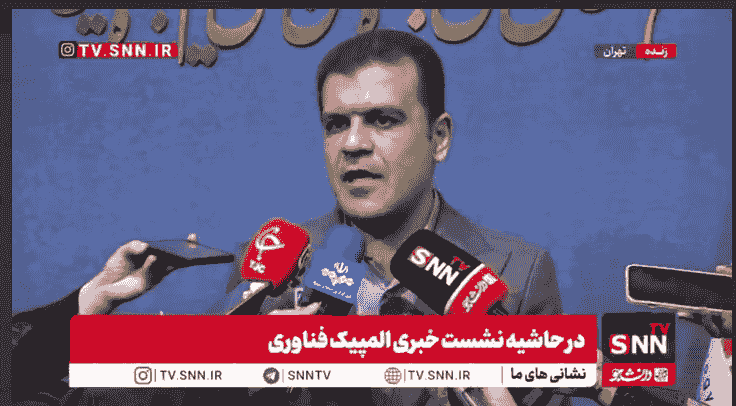 دومین دوره المپیک فناورانه کشور از ۵ تا ۸ آبان ۱۴۰۴ در پارک فناوری پردیس