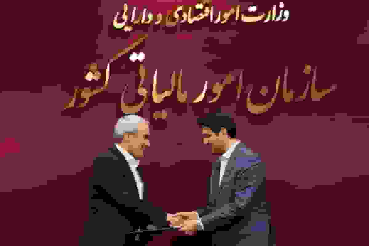 ابقای هادی سبحانیان در راس سازمان امور مالیاتی