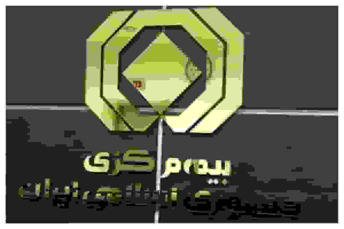 شرط جدید برای صدور بیمه‌نامه‌ها: ثبت در سامانه املاک و اسکان ضروری شد