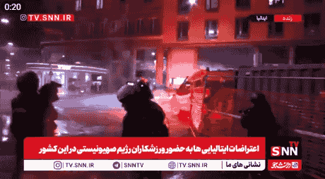 تظاهرات هزاران ایتالیایی در حمایت از فلسطین قبل از مسابقه تیم مکابی