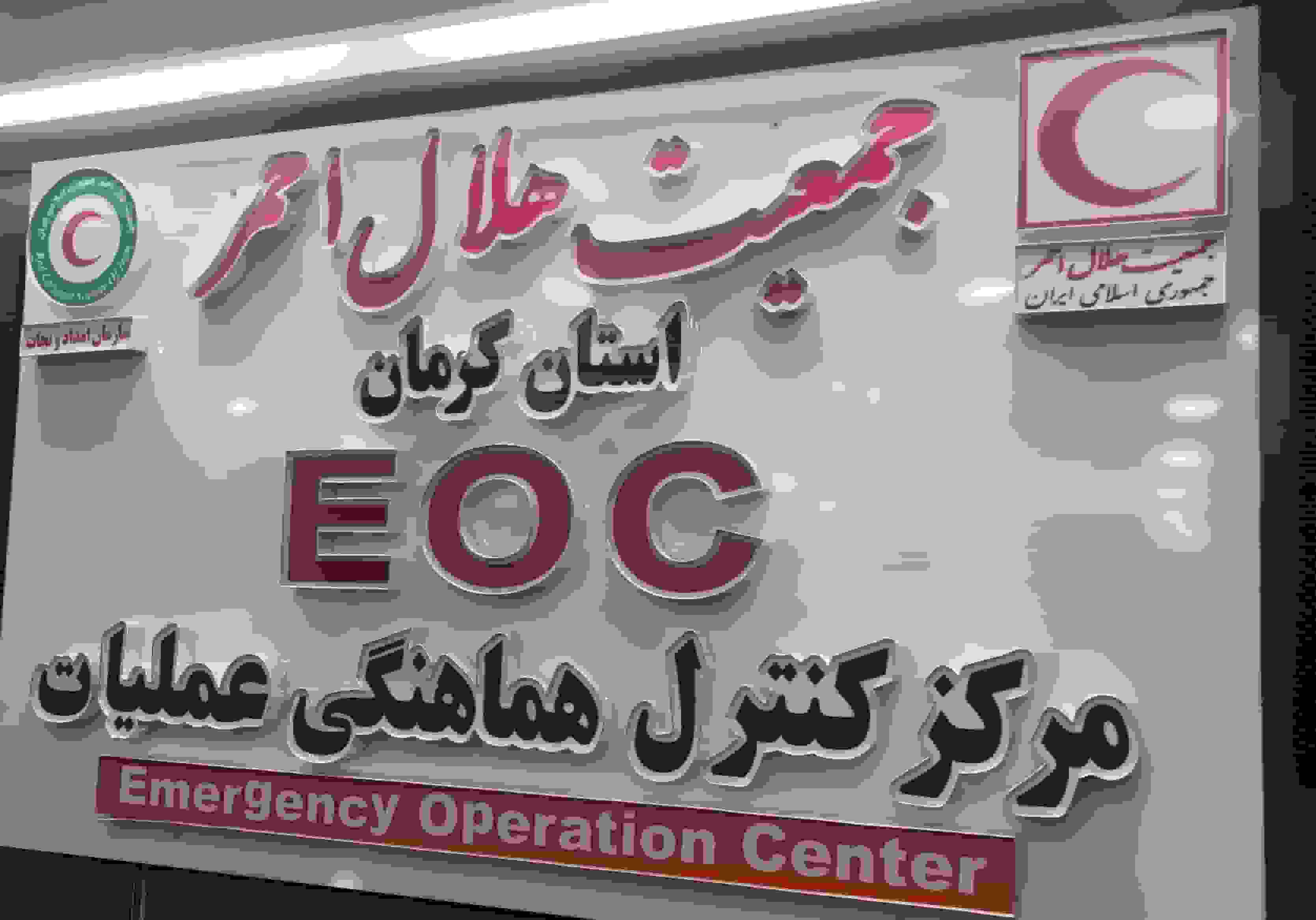 تصادف در محور بهرامجرد-گلزار با ۱۱ کشته و مصدوم