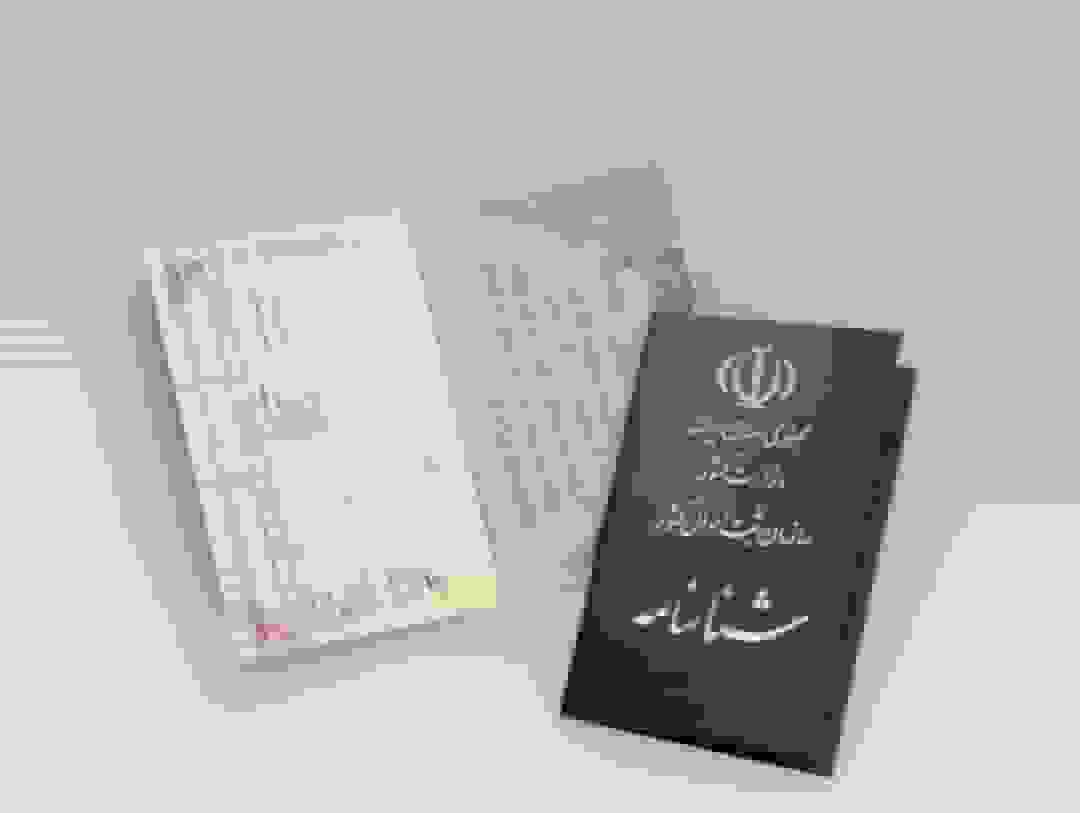 یک شهروند بستکی پس از ۲۷ سال صاحب شناسنامه شد