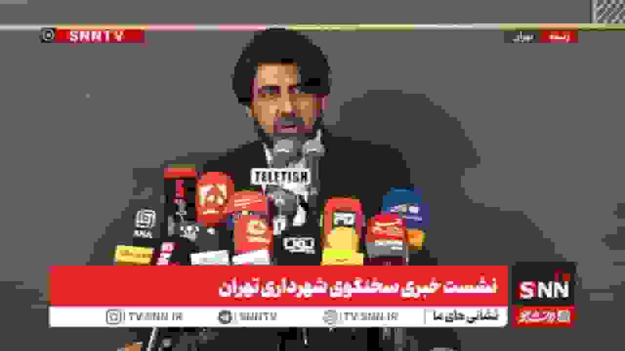 بهره‌برداری از ۹.۵ کیلومتر مسیر جدید مترو در تهران