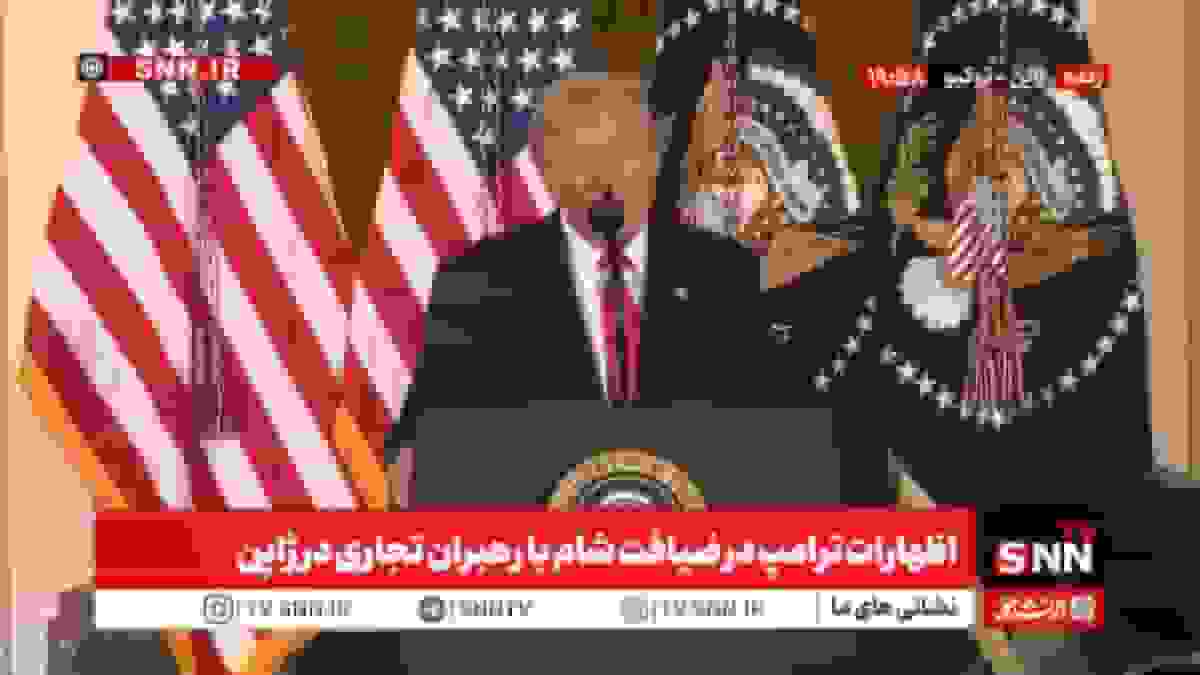 امضای توافق‌نامه دسترسی به فلزات خاکی کمیاب بین آمریکا و ژاپن