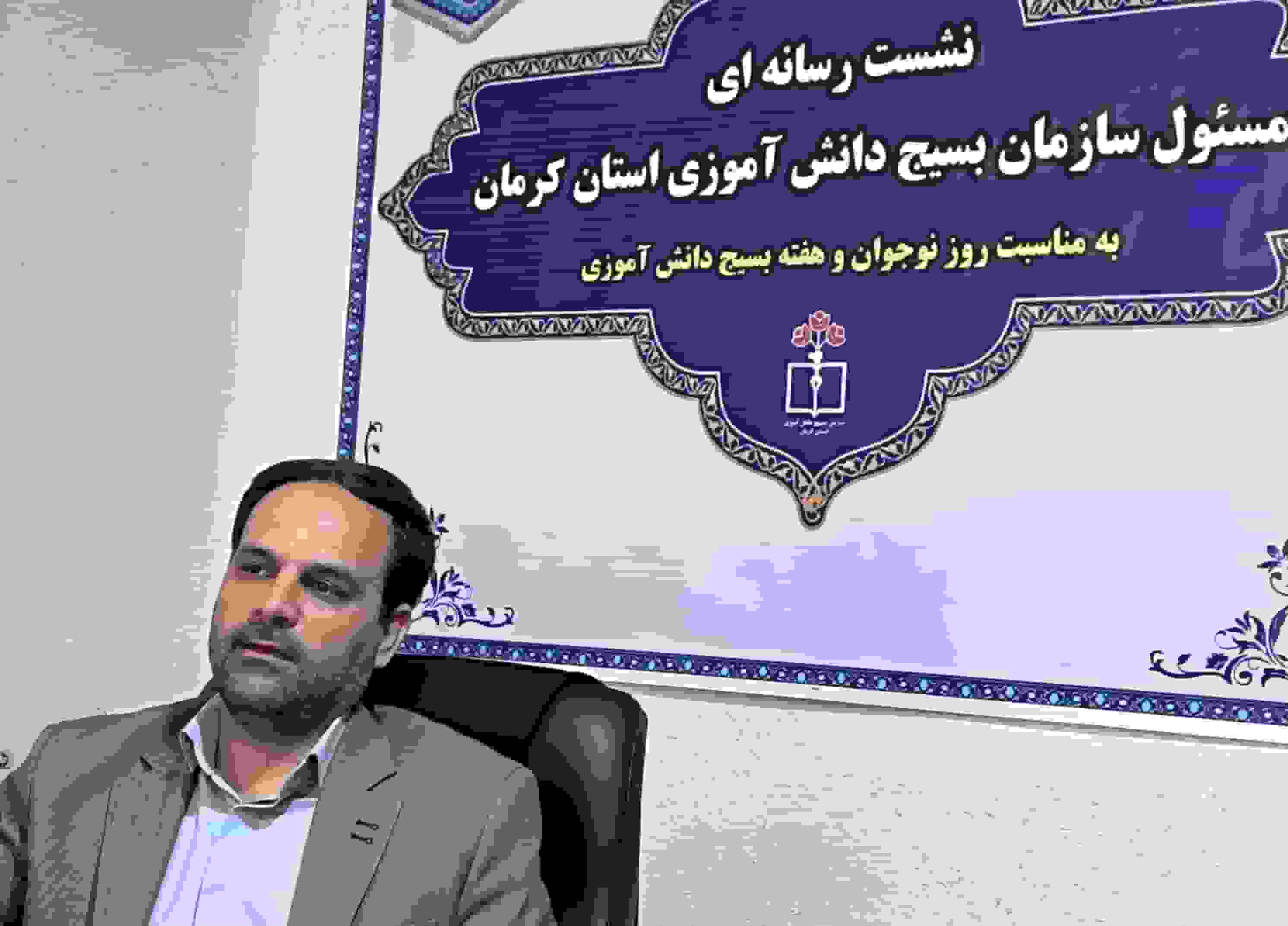 استان کرمان ۱۲۰۰ شهید دانش‌آموز تقدیم انقلاب اسلامی کرده است