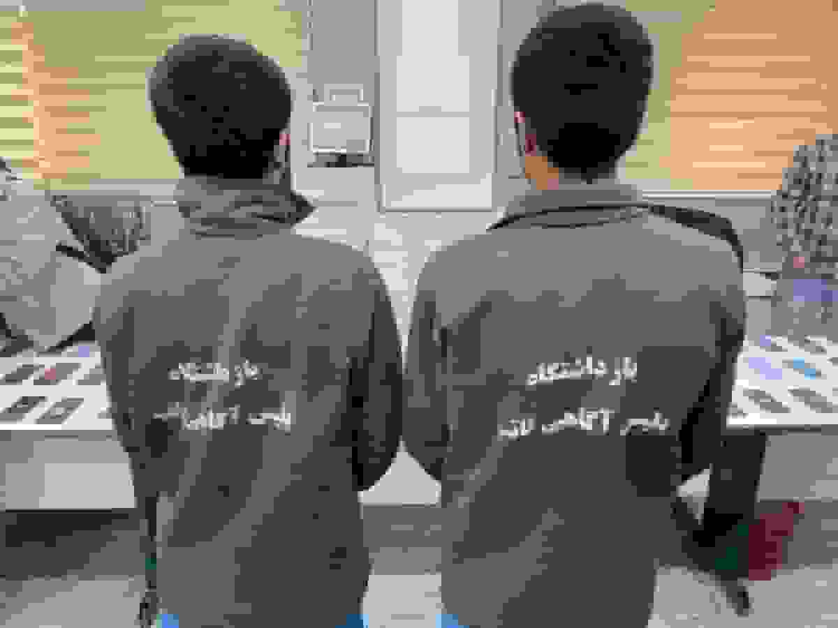 دستگیری دو سارق کمسن از فروشگاههای شرق تهران