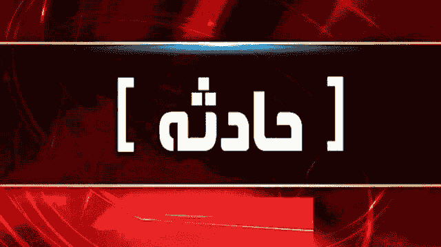 انفجار در ساختمان دوطبقه شیراز و تخریب طبقه اول