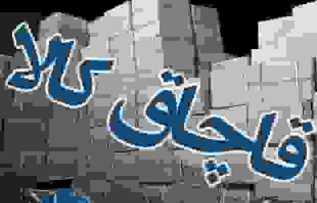 عملیات موفق پلیس یزد در سه پرونده مهم قاچاق و سرقت