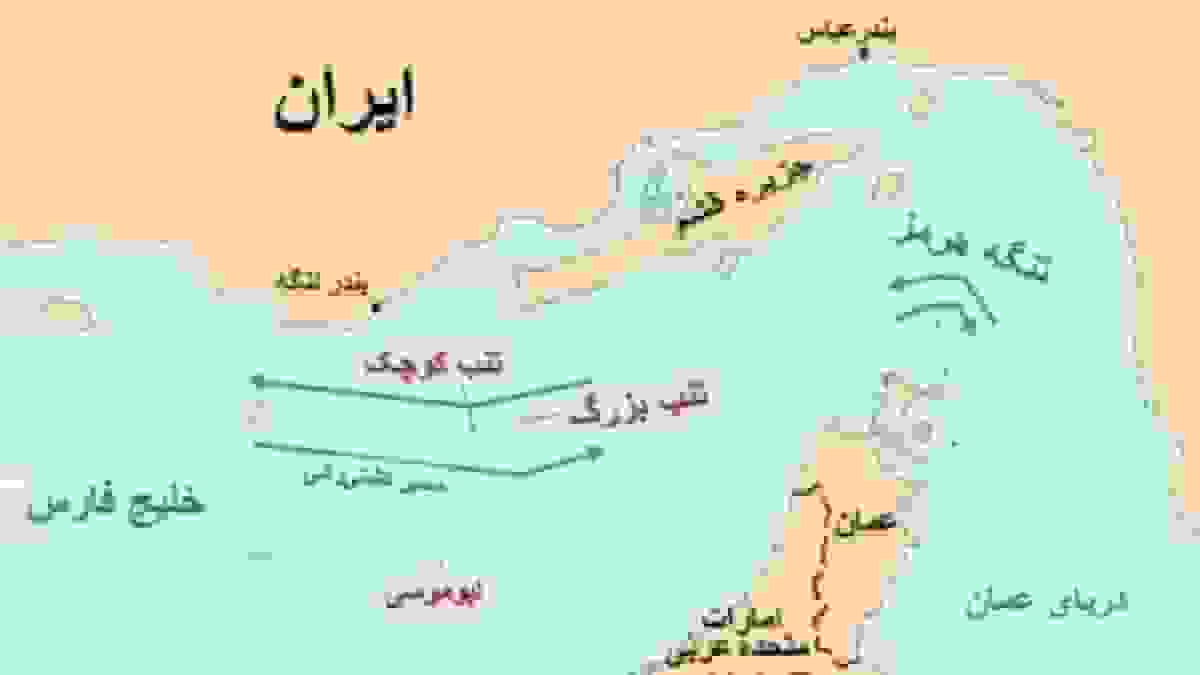 افزودن روز ملی جزایر سه‌گانه خلیج‌فارس و روز ملی هوا-فضا به تقویم رسمی
