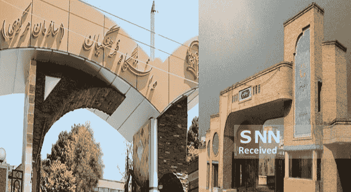 دانشگاه فرهنگیان و پیام نور زیر ذربین ریاست جمهوری/ علت ضرب‌الأجل یک هفته‌ای پزشکیان