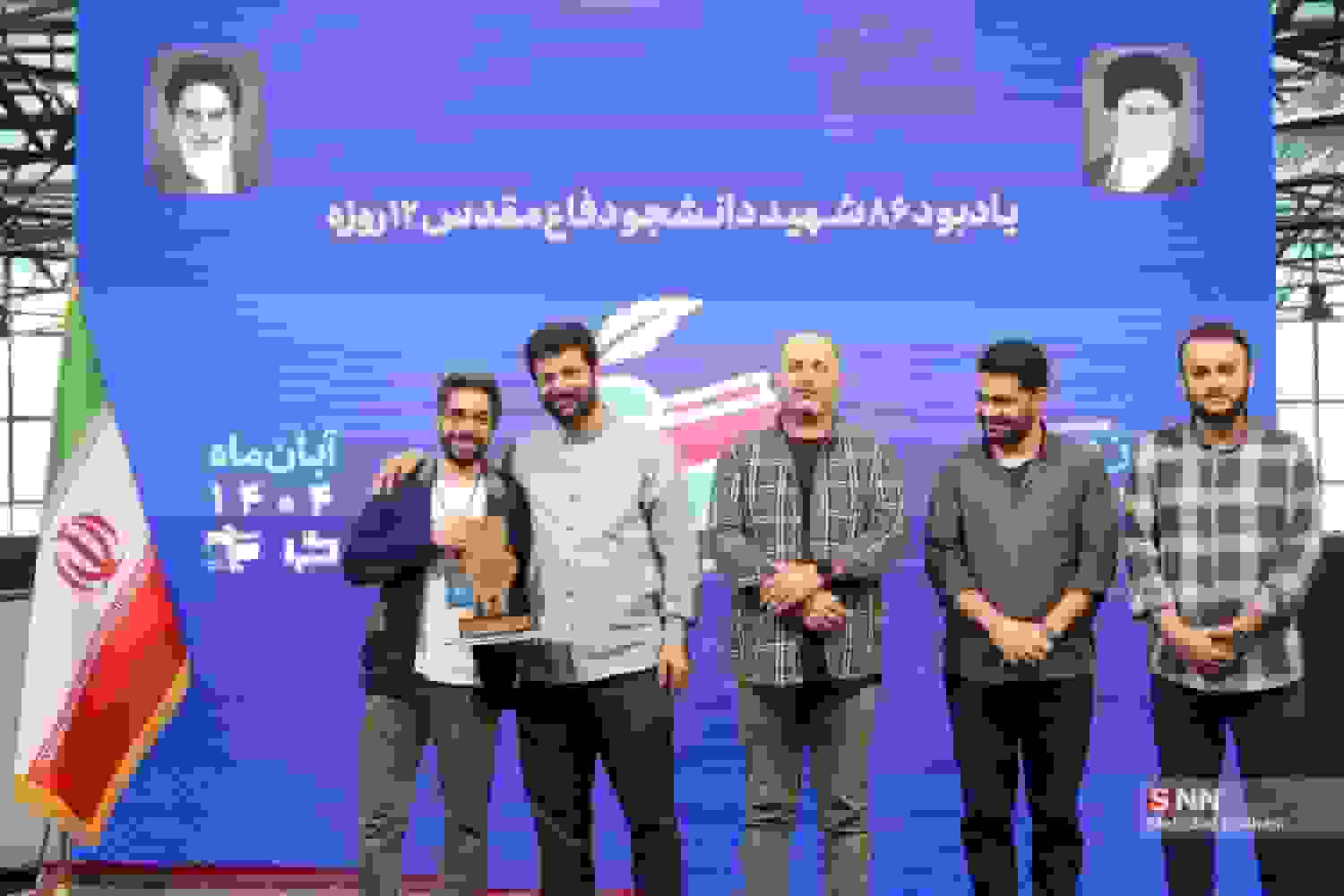 اختتامیه هفتمین جشنواره نشریات بسیج دانشجویی