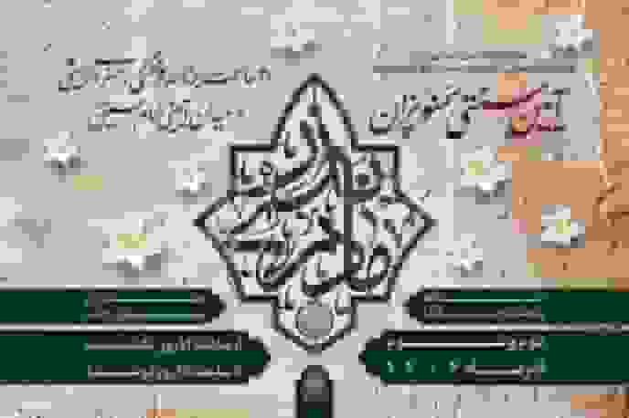 آیین فاطمی «نذر مادری» با پخت سمنو، نماز باران و اجتماع فاطمی در تهران