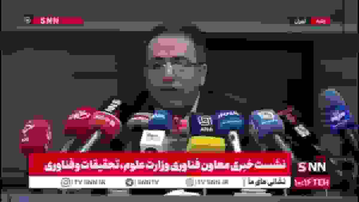 راه‌اندازی ۶ پارک علم و فناوری جدید توسط معاونت فناوری وزارت علوم