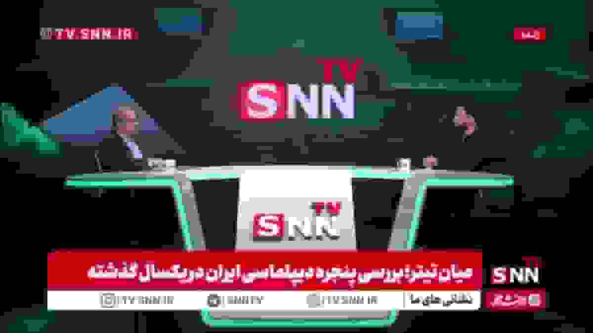 خضریان: عدم امضای مکاتبات اولیه چین و روسیه درباره اسنپ بک