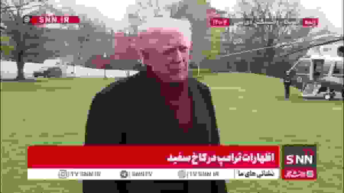 واکنش ترامپ به معضلات امنیتی نیویورک: اعزام گارد ملی در صورت نیاز