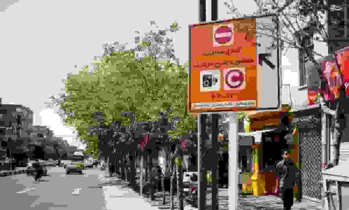 تردد خودرو‌های هیبریدی در طرح زوج و فرد ممنوع نیست