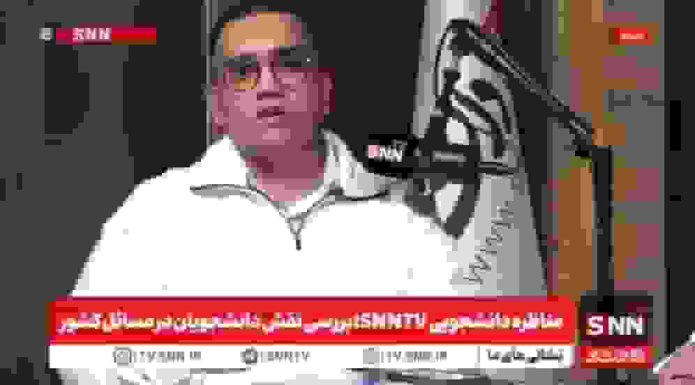 علوی: فضای کشور برای استفاده از دانشجویان در حل مسائل مساعد نیست