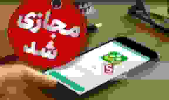 مدارس خراسان جنوبی به دلیل شیوع گسترده آنفلوآنزا تعطیل شد