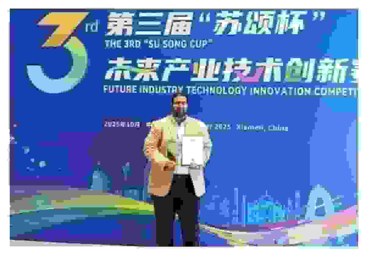 موفقیت جهانی دانشگاه تهران در مسابقات فناوری بریکس