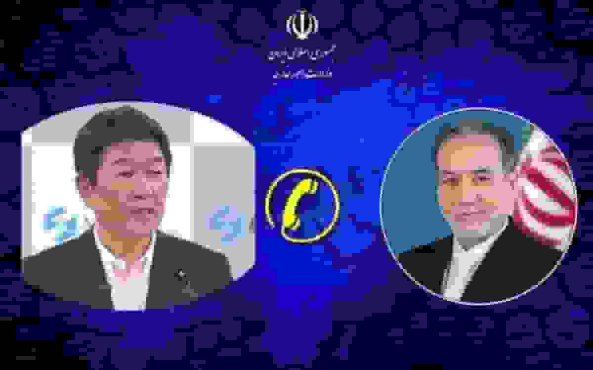 گفتگوی تلفنی وزرای خارجه ایران و ژاپن دربارۀ تحولات دوجانبه