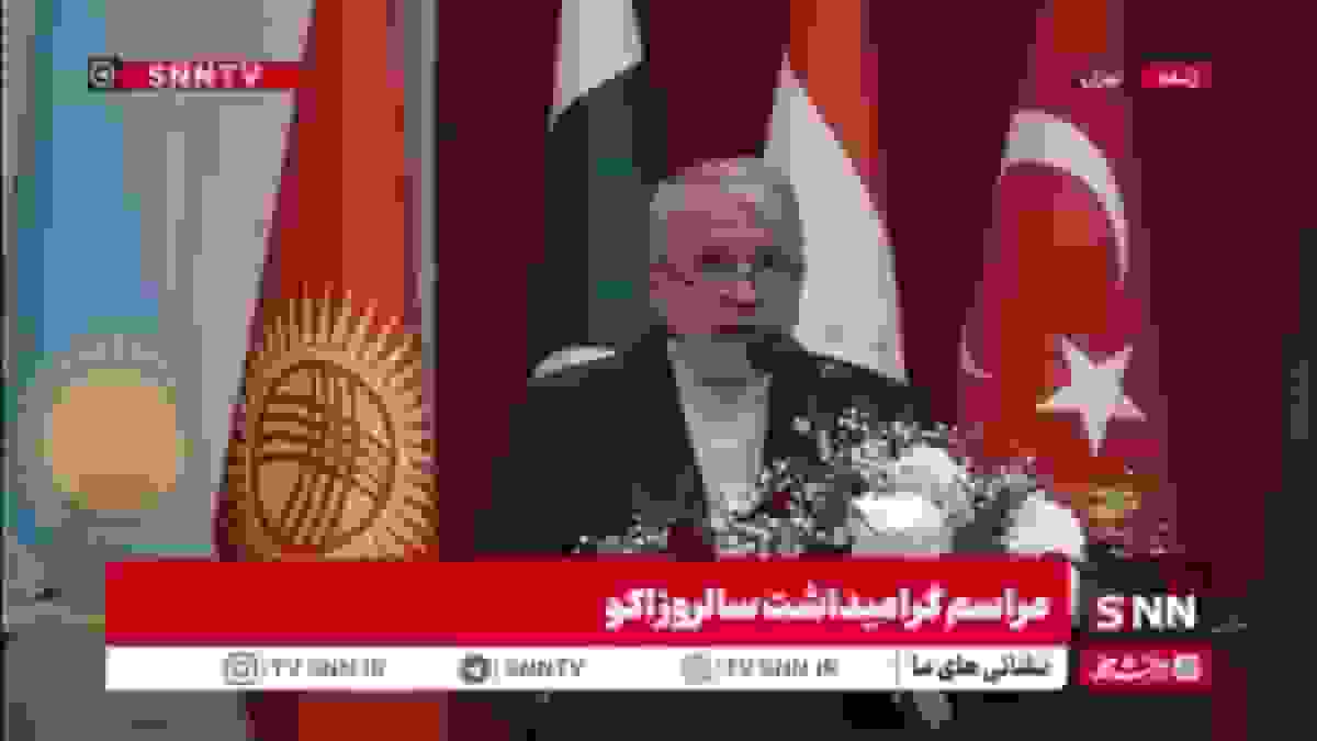 صالحی امیری: هویت ملت‌های ما در هم تنیده است