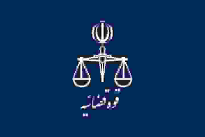 صدور حکم برای پرونده کلاهبرداری ۳۷۰۰ میلیارد ریالی در بشاگرد