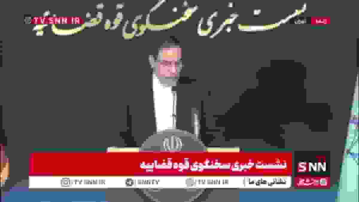 جهانگیر: کیفرخواست پرونده واریان گستر صادر شده؛ ممنوع‌الخروجی و اعلان قرمز برای متهمان