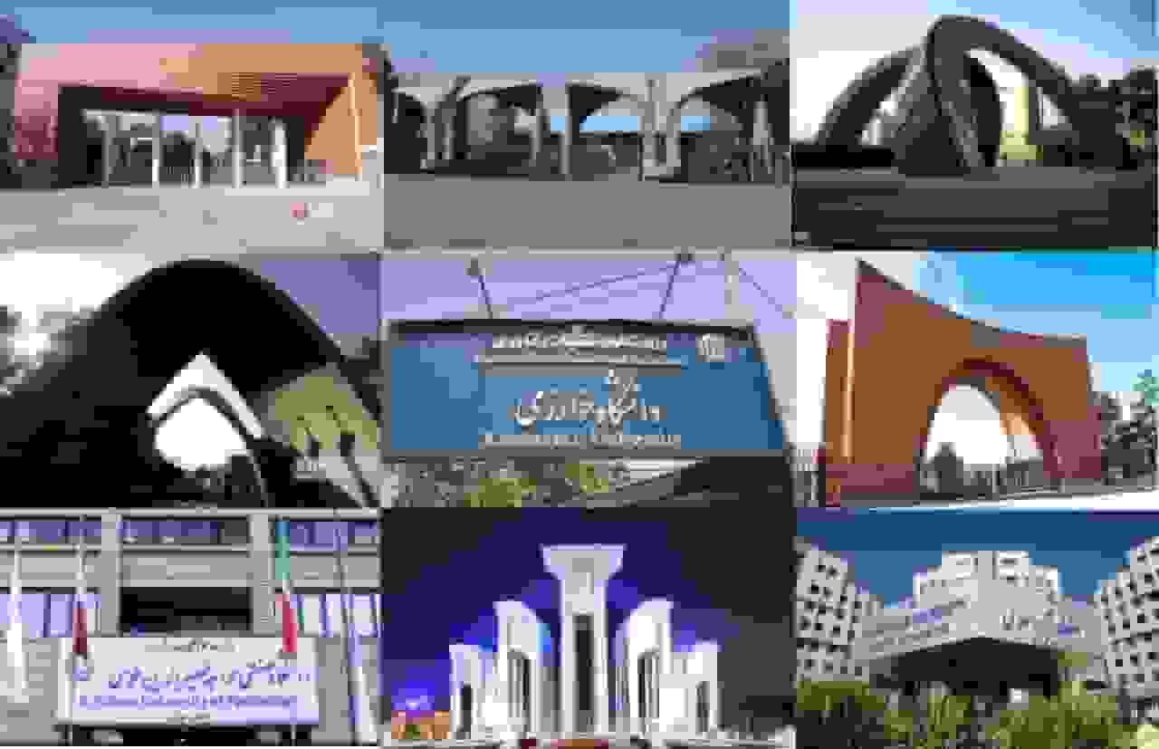 لغو تعطیلی دانشگاه‌های تهران فردا چهارشنبه ۱۲ آذر